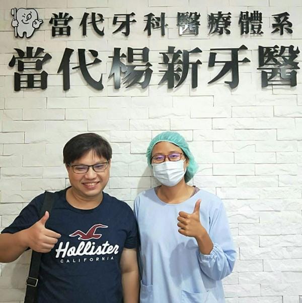 美容牙科<span>劉先生 / Dr.任杏嫦</span>
