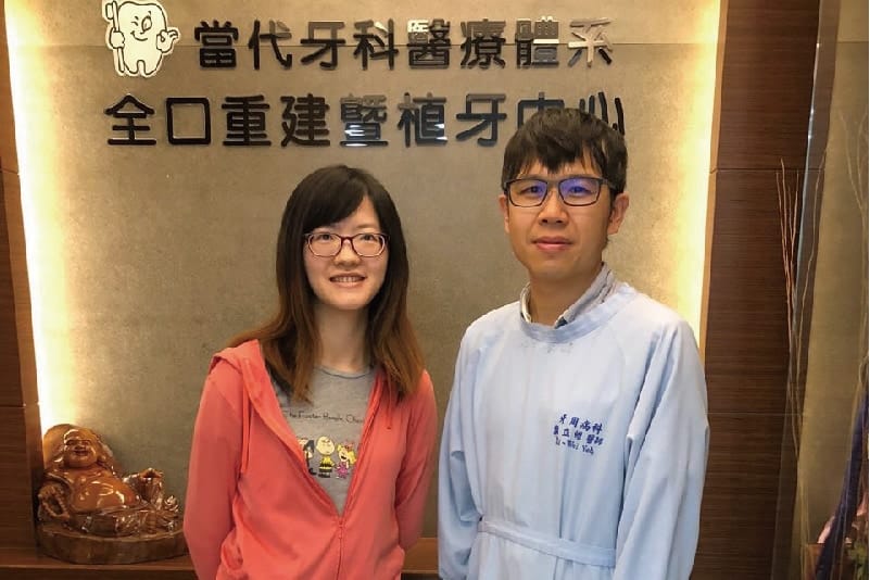 輕微牙周病治療 全口牙周病/游離牙齦移植術<span>Dr.葉立維</span>