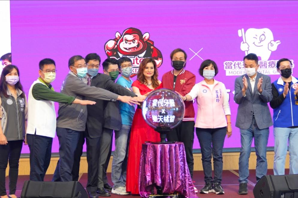 【有影】當代牙醫合作樂天桃猿為球員、啦啦隊打造微笑曲線 創2醫學會盼為台灣牙科做貢獻